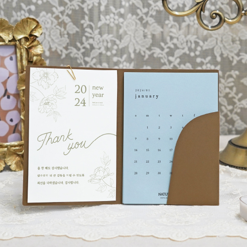 2026 �ι���Ʈ Ķ���� // �ֹ�������