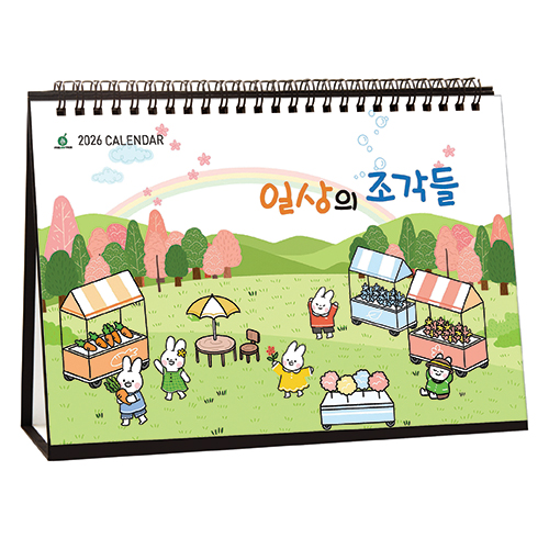 928ȣ �ϻ��������� - Ź���Ķ����