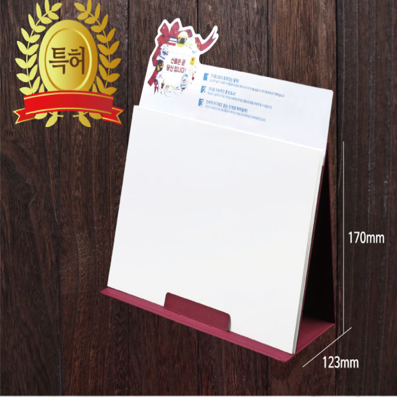 PP�����޼��� �޷�(260*165mm)