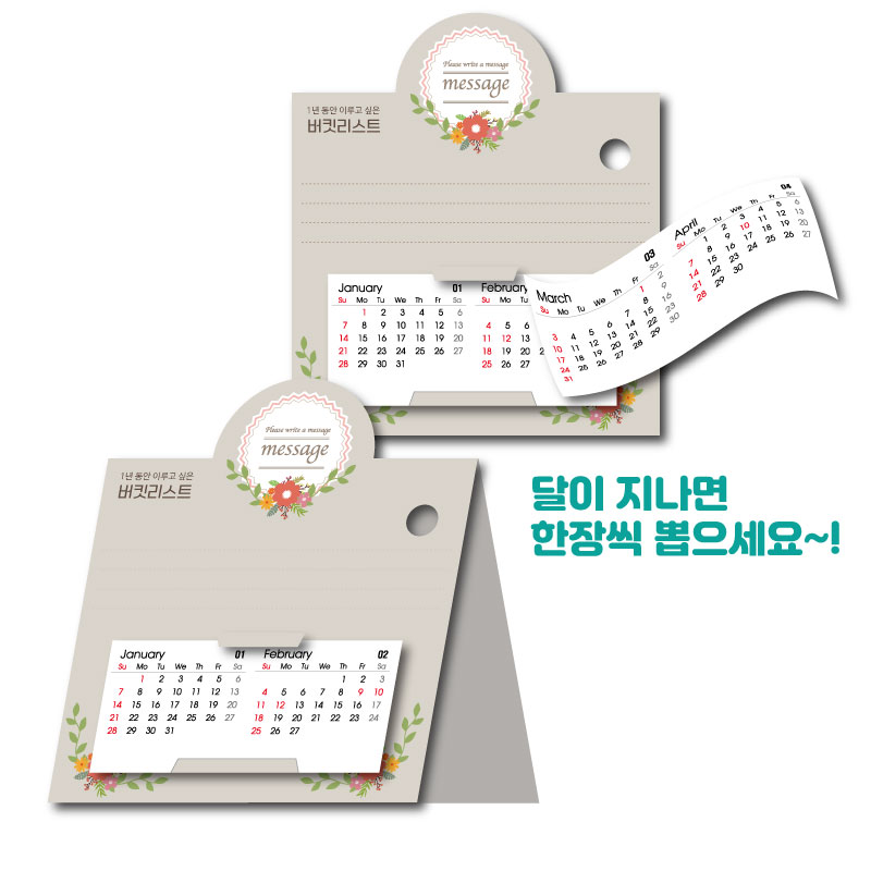 PP 2�� �޷�(����6��/140*340mm)