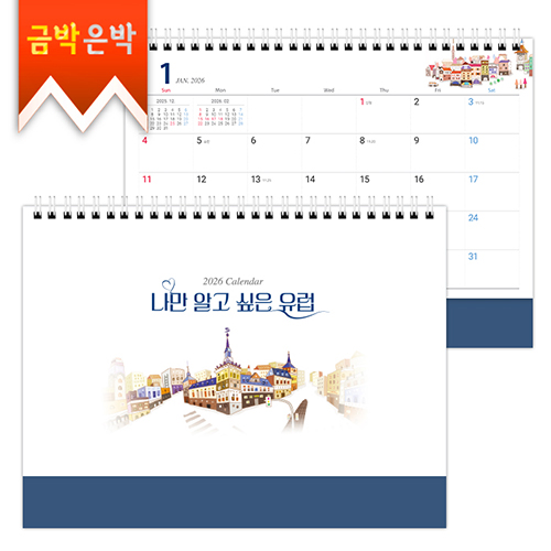 Ź��)�޷� 250*190 �����ũ ���� Ķ���� ī����