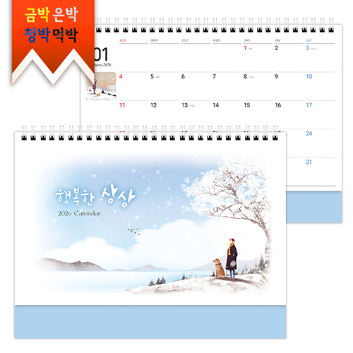 Ź��)�޷� 250*190 ��û��ũ �ູ��� �޷� Ķ���� ī����