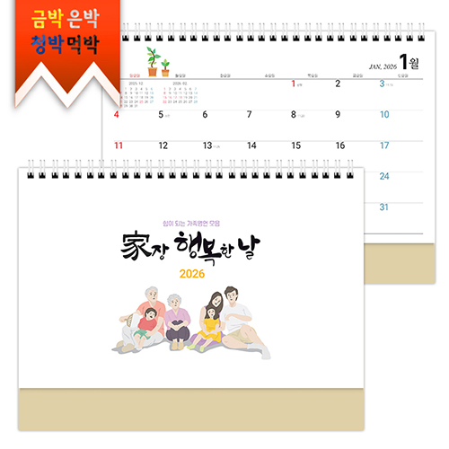 Ź��)�޷� 250*190 �ݹ߻� �� ���ູ �޷� Ķ���� ī����