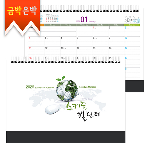 Ź��)�޷� 297*210��������ũ ������ A 4�޷� Ķ���� ī����