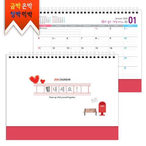 Ź��)�޷� 250*190 ��ȫ���� ���� ���� �⼺ Ķ���� ī����