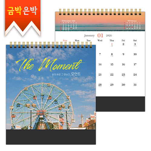 Ź��)�޷� 180*200 ���� ��ũ�� ��� Ʈ Ķ���� ī����