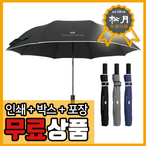 �ۿ� Ÿ�� CM 2�� �� ���� ���̾ 58 ���