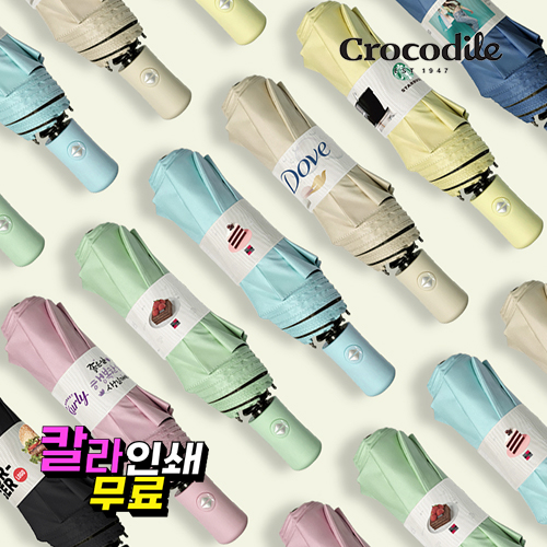 ũ��Ŀ���� 3�� �ñ״�ó �ָ��� �ϸ� �ڵ� ���