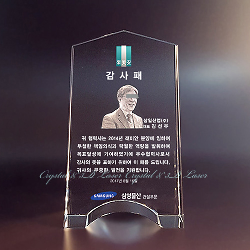 HN- 2533 ���л���