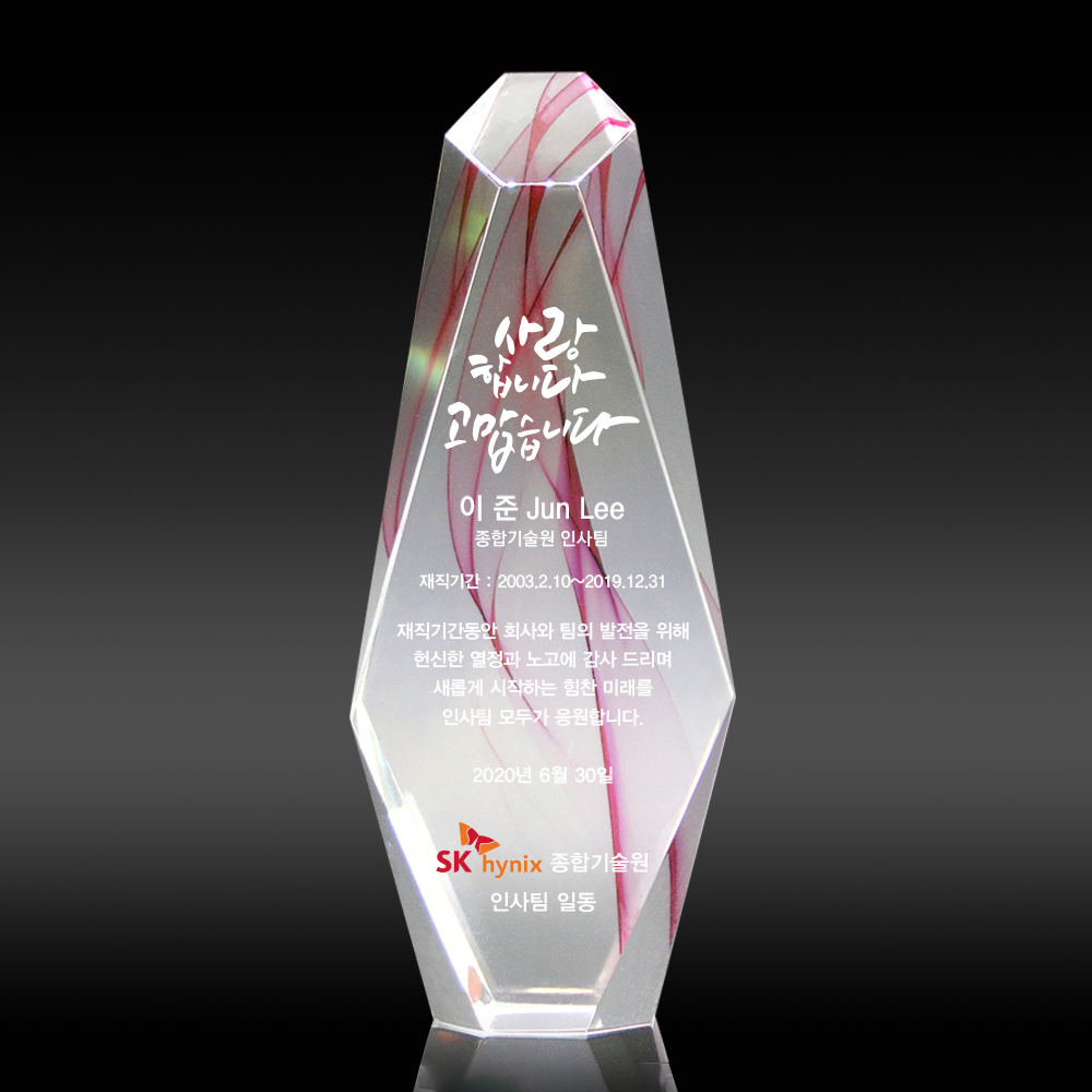 ��������� ������ �۰��� ũ����Ż���� art352A