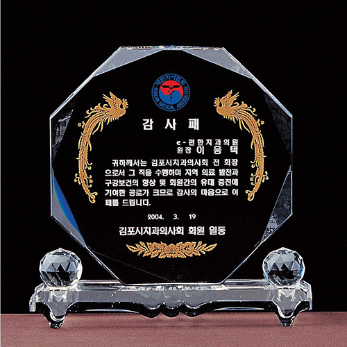  ũ����Ż ���� SD10) 93-9