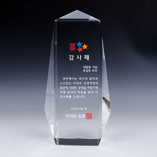 [Ʈ����] ũ����Ż ���� ������ TR42 ������ �����