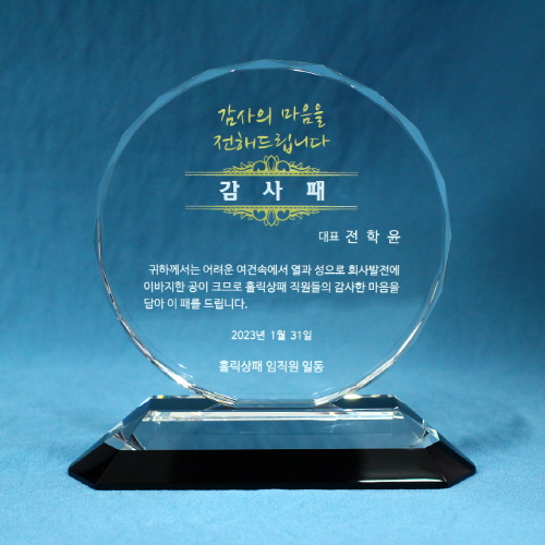 [����] �¾�ȭ ������� ���� hs-02