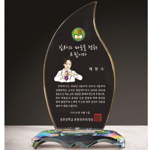 ũ����Ż ���� 267