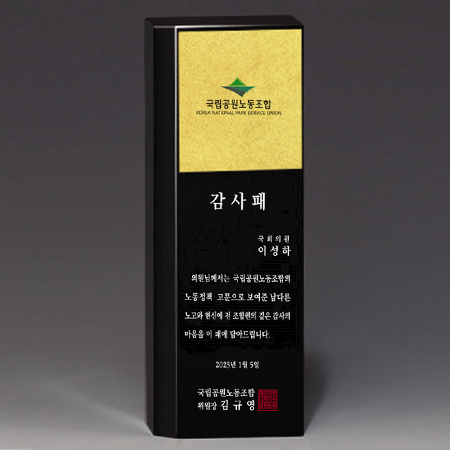 ������ ���� ���� Ʈ���� S8A018-4