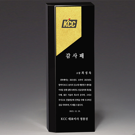 ������ ���� ���� Ʈ���� S8A018-5