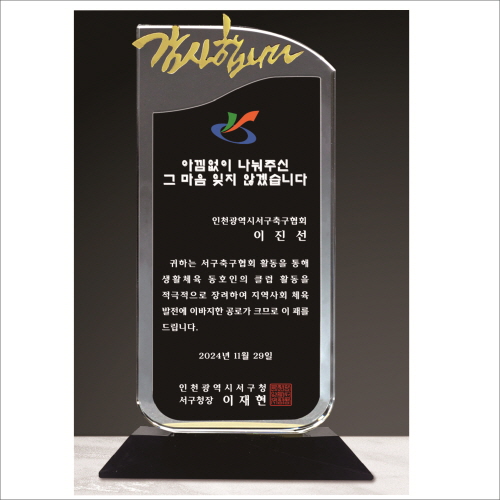 �����մϴ� ���� ũ����Ż ���� 419