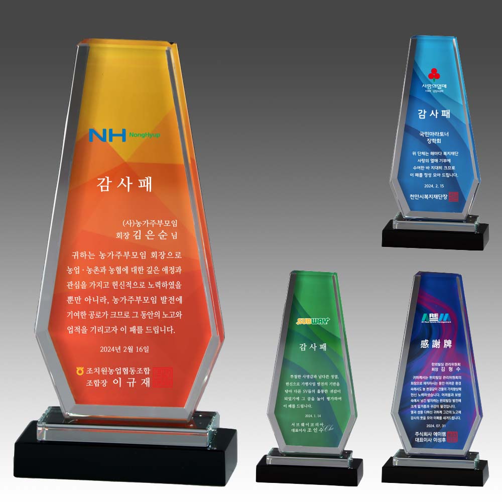 ũ����Ż ���� ����� S8A-242-3456