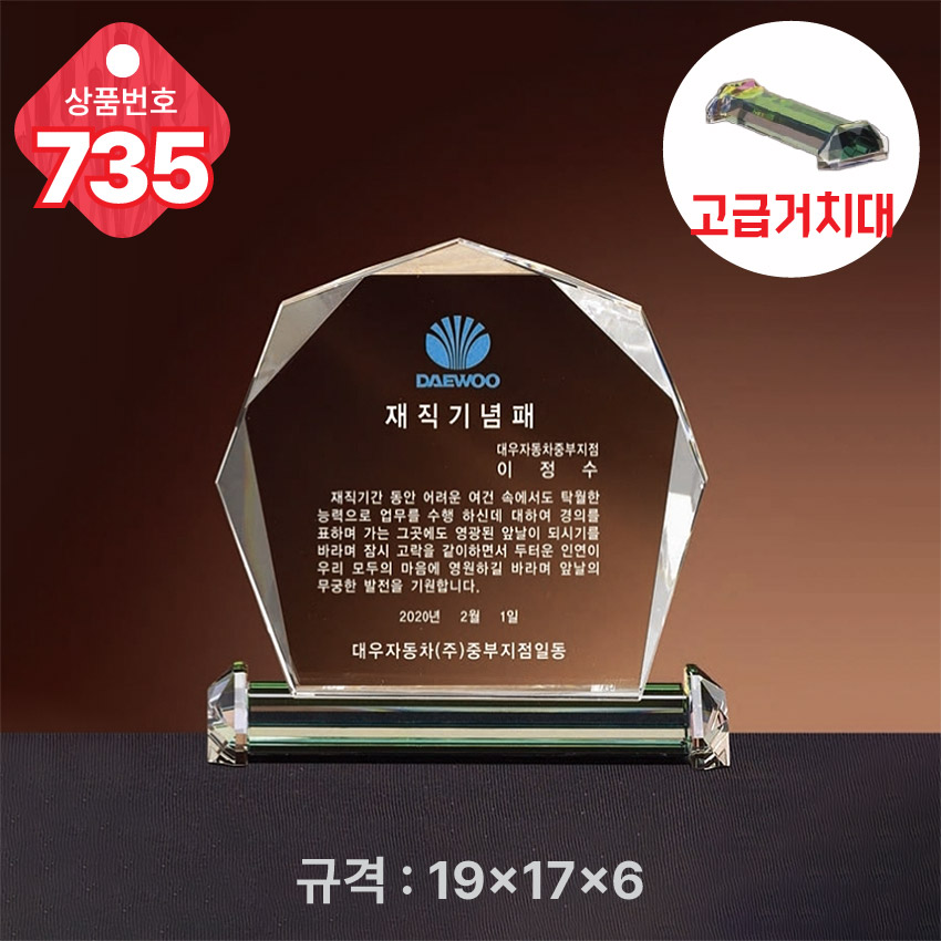 ũ����Ż ���� 735