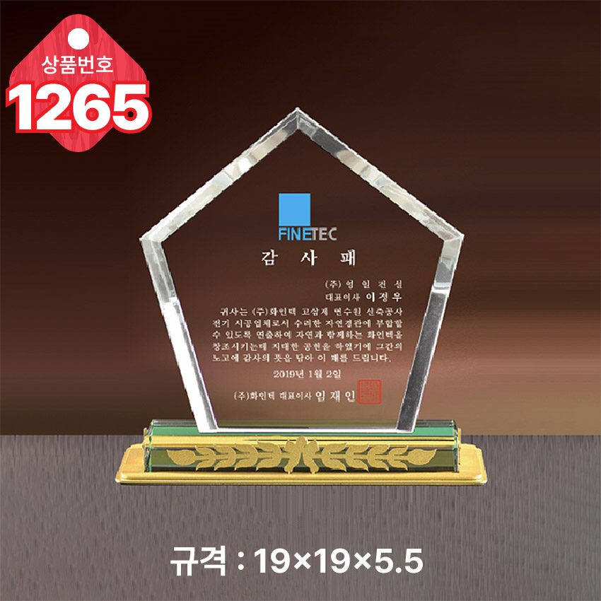  ũ����Ż ���� 1265