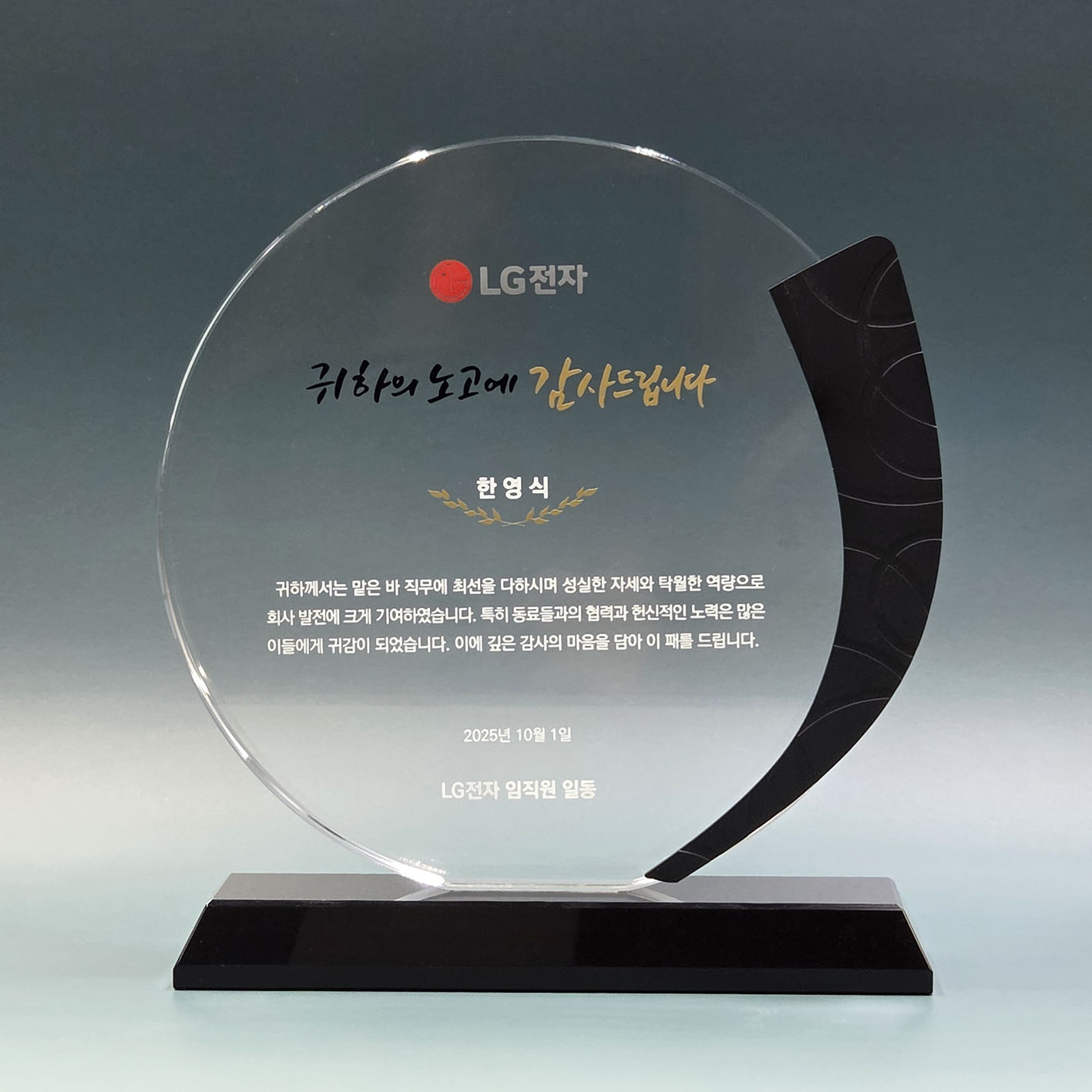 ũ����Ż���� R-2501