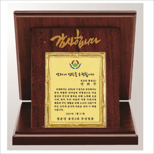 �ݵ��� ���� ������ ����2 - �����մϴ�