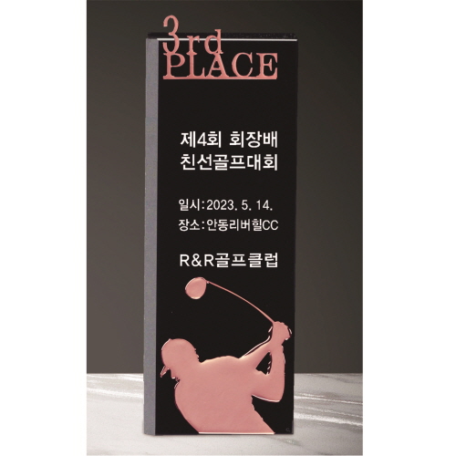 ũ����Ż Ʈ���� 227