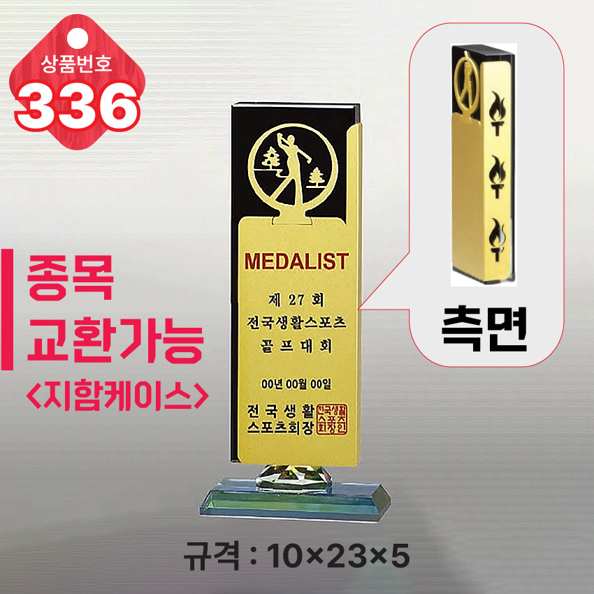  ũ����Ż Ʈ���� 336