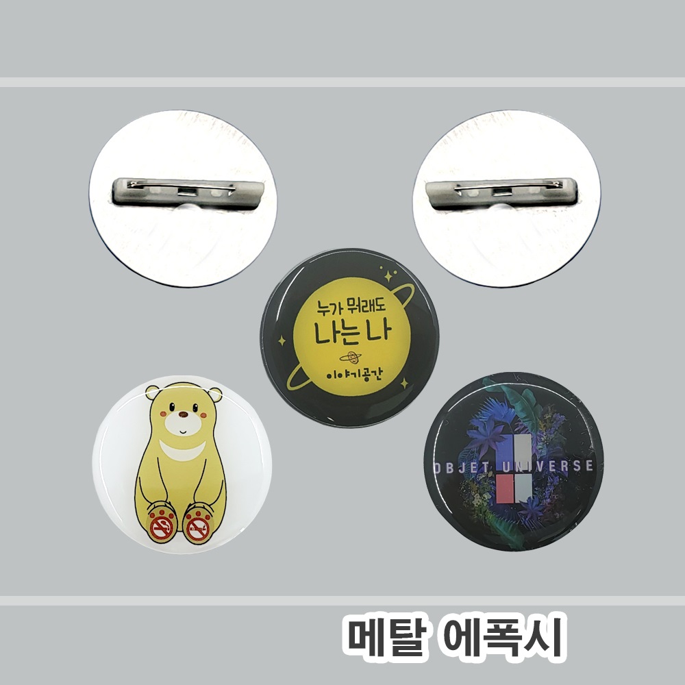 �����ý�ƼĿ ��Ż��ũ ���� // �ֹ�����