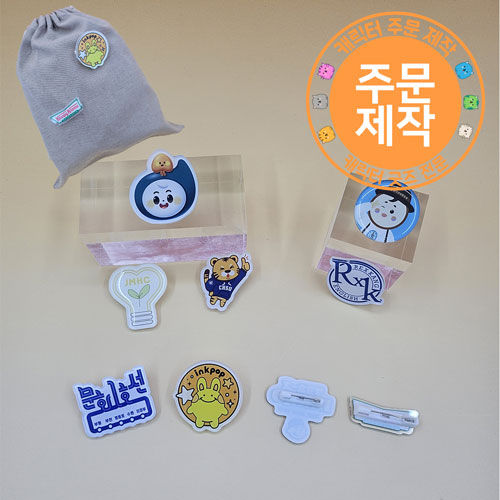 ĳ���� ��ũ�� ���� // �ֹ�����