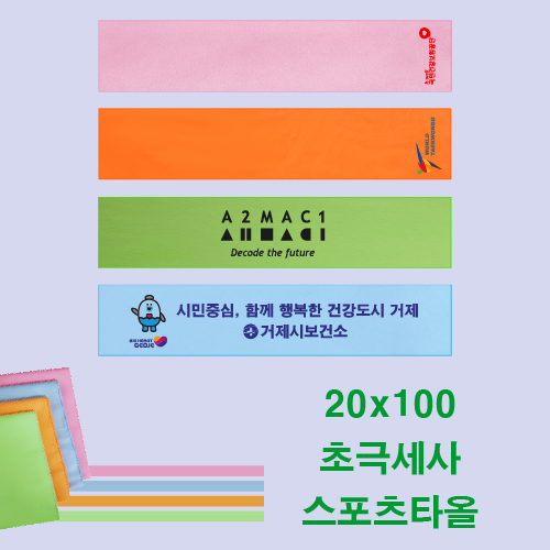 �ʱؼ��� ������Ÿ�� 20x100