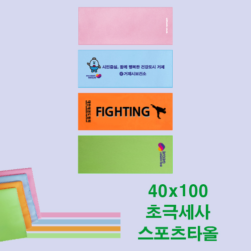 �ʱؼ��� ������Ÿ�� 40x100