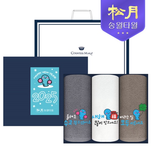  [�ۿ�Ÿ��] 2025 �ų� ����� �ڼ�Ÿ�� 150g 3P��Ʈ