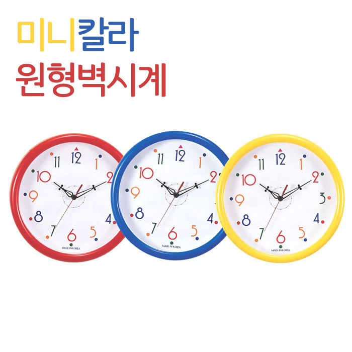 �̴� Į�� ���� ���ð� (������ �ð�) 