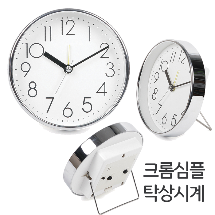 ũ�� ���� Ź��ð� 