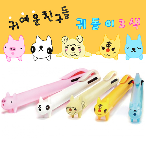 �͵��̺��� 3��