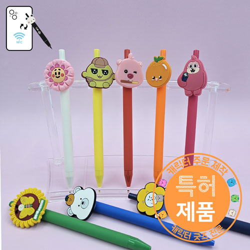 NFC ������ PVCĳ���� ����׷�������