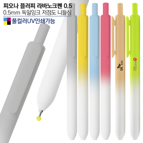 �ǿ��� �÷��� ��ٳ�ũ��0.5(�÷��μⰡ��)