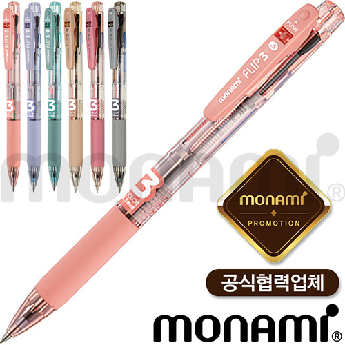 �𳪹��ø�3��(0.5)(�𳪹̰������¾�ü)