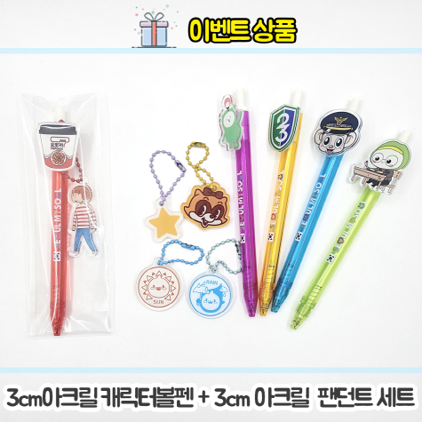 ��ũ��ĳ���ͺ��� + ��������Ҵ�Ʈ ��Ʈ