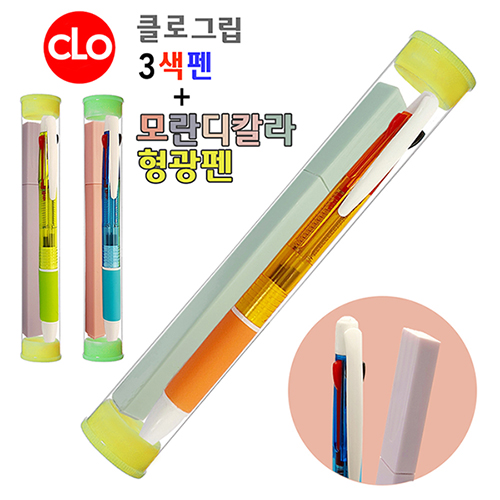 Ŭ�α׸�3���� + �����Į�������� 2P��Ʈ