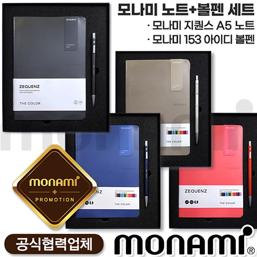 �𳪹� ������A5��Ʈ ���÷� + 153���̵��漼Ʈ