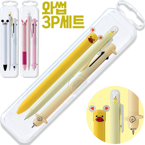 �ͽ� 3P���漼Ʈ // ĳ���ͼ�Ʈ