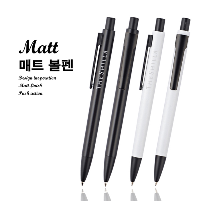 ��Ʈ ���� (mAtt BAllpen) 