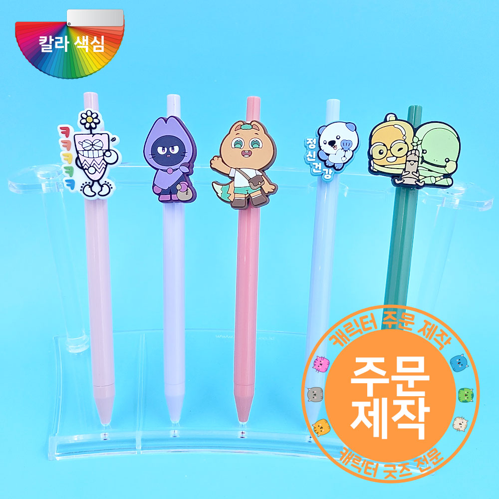 pvcĳ���� �Ľ��� Į�����ɺ��� // �ֹ�����