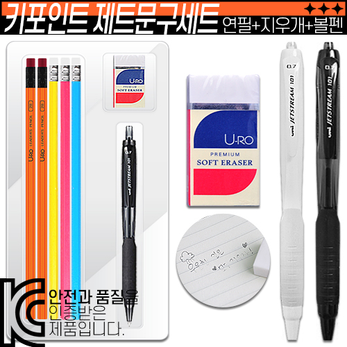 ���� ������ 2B & ���� ���찳 ���� Ű����Ʈ ��Ʈ ���� ��Ʈ(����+���찳+��Ʈ��Ʈ��)