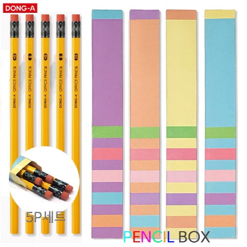 ���� ���ǽ� ���� �潽�ڽ� 5P��Ʈ