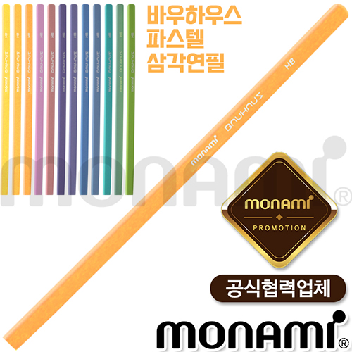 �𳪹�-�ٿ��Ͽ콺 �ﰢ���� �Ľ���(HB/B/2B)