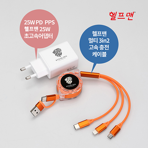 ������ ��Ƽ 3���� 3in2 ���� �����⼼Ʈ (����� + ���̺�)